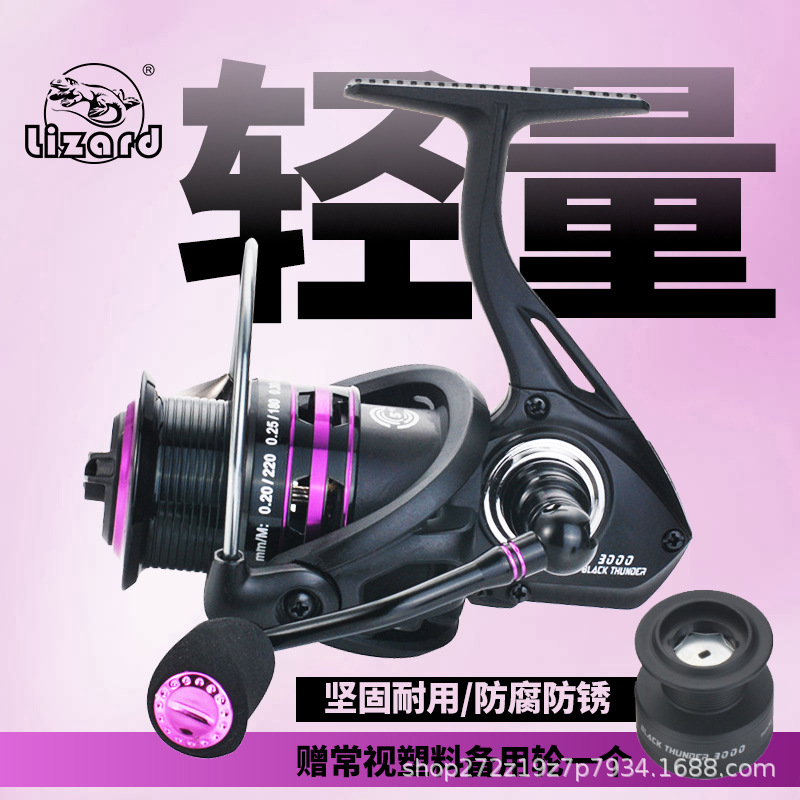 Ice Fishing Line - Reel Pancing Spinning Spool Dangkal Kepala