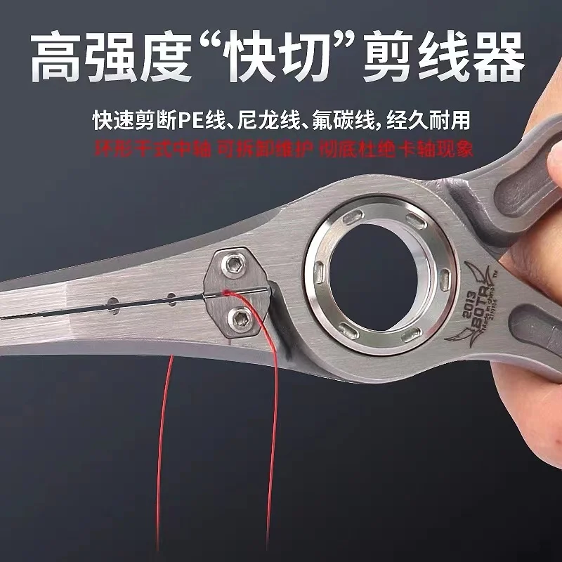 BOTR-Tang Pancing Titanium Pre - Fishing Line Cutter ulasan dan harga